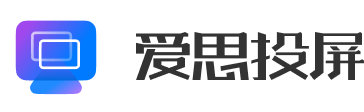 爱思投屏 Logo